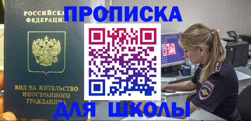 форма 3 в Якутии